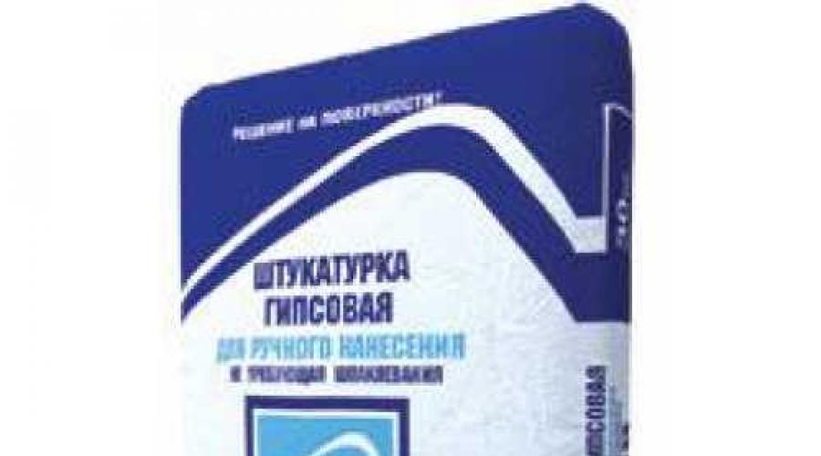 Сколько по времени занимает штукатурка. Сколько сохнет штукатурка и влияет ли время высыхания на качество