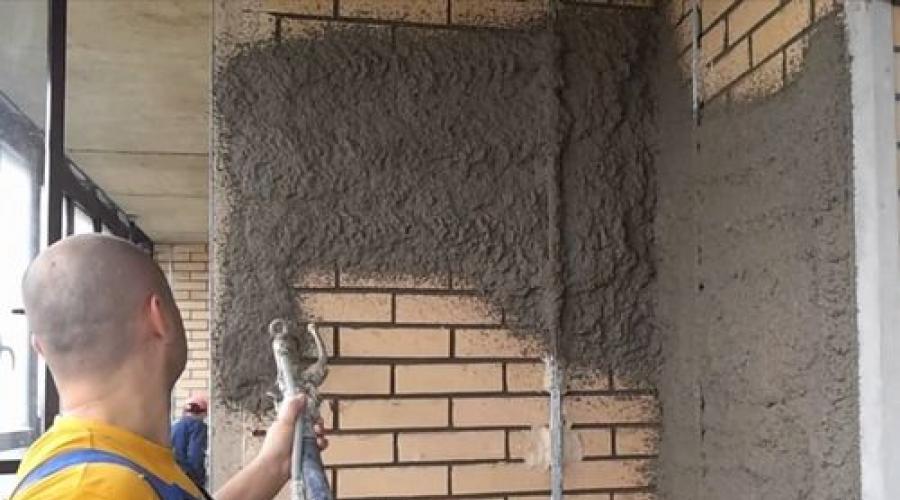 Types of plaster for walls: what to choose