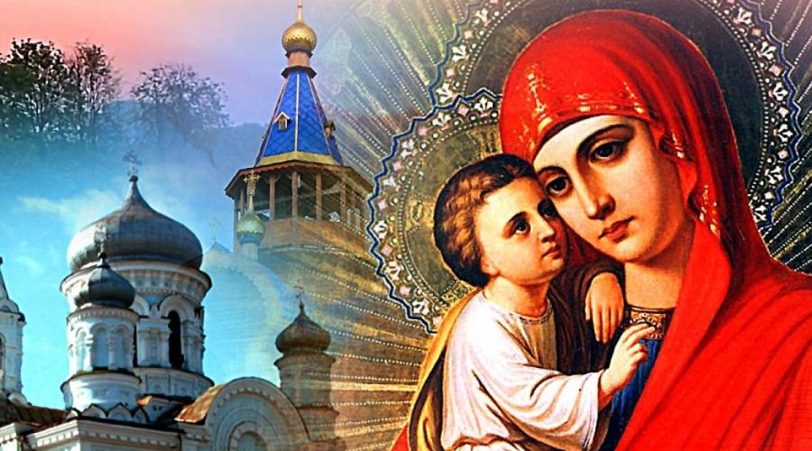 Православный календарь 28 августа. Праздник успения богородицы по православному календарю
