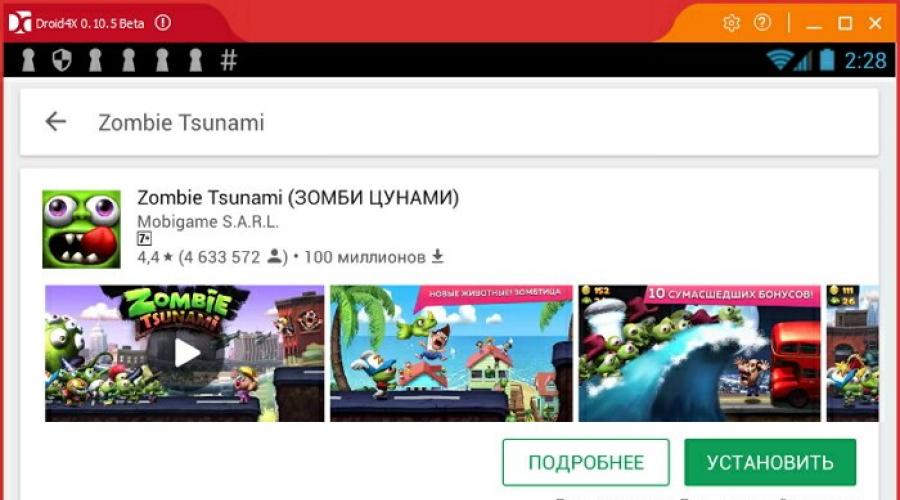 Baixe o jogo Tsunami Zombies as primeiras versões.  Tsunami zumbi hackeado.  sistema de controle de computador