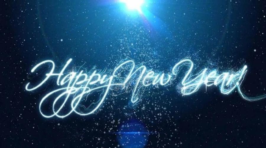 Saludos de feliz año nuevo a los colegas