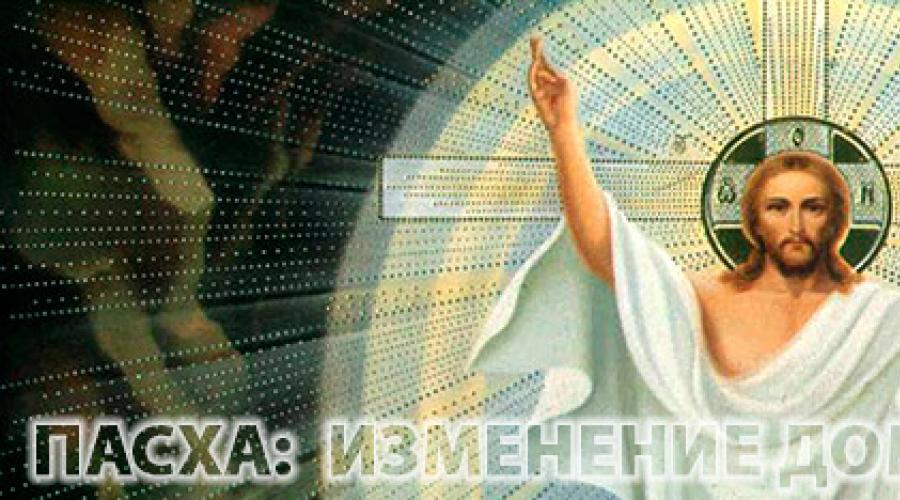 Evening prayer Easter hours.  Prayers for the Ascension of the Lord Hours of Holy Pascha Morning and Evening Prayers