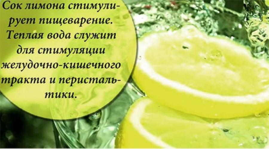 citromos víz magas vérnyomás