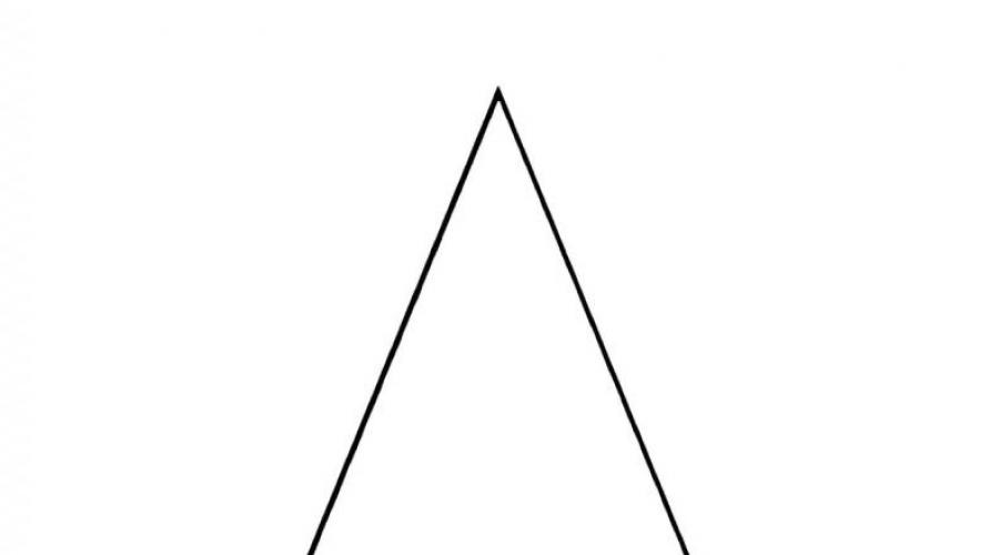 A área de um triângulo com três lados conhecidos.  Como calcular a área de um triângulo