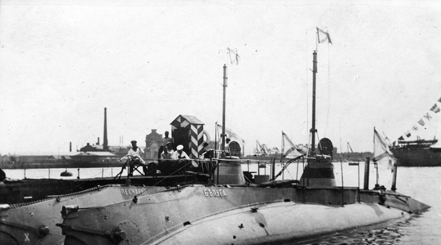 Les sous-marins pendant la Première Guerre mondiale.  Sous-marins de la Première Guerre mondiale : description, histoire et faits intéressants