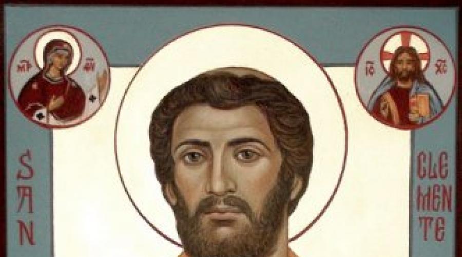 Przyjąwszy chrzest od głównego apostoła Piotra, św. Klemens stał się jego uczniem i stałym towarzyszem.  Moskiewskie Seminarium Teologiczne Sretensky