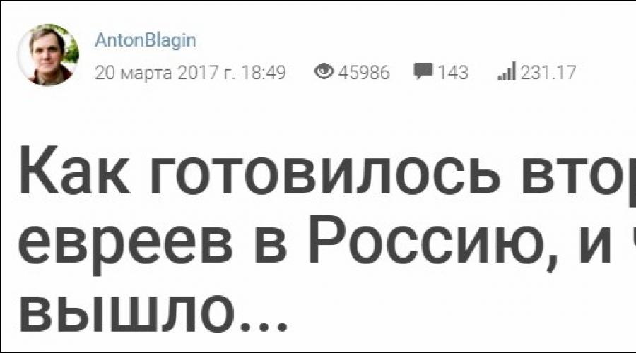 Rabin Mikhail Finkel.  Gorimo, ali ne izgaramo.  (Moj razgovor s rabinom i piscem Mikhailom Finkelom).  “Uspoređuje odlazak s dolaskom”