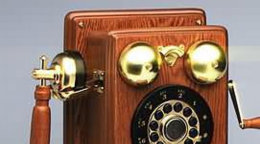 Кто изобрел первый сотовый телефон в мире. Кто первый изобрел сотовый телефон? русские или америкосы