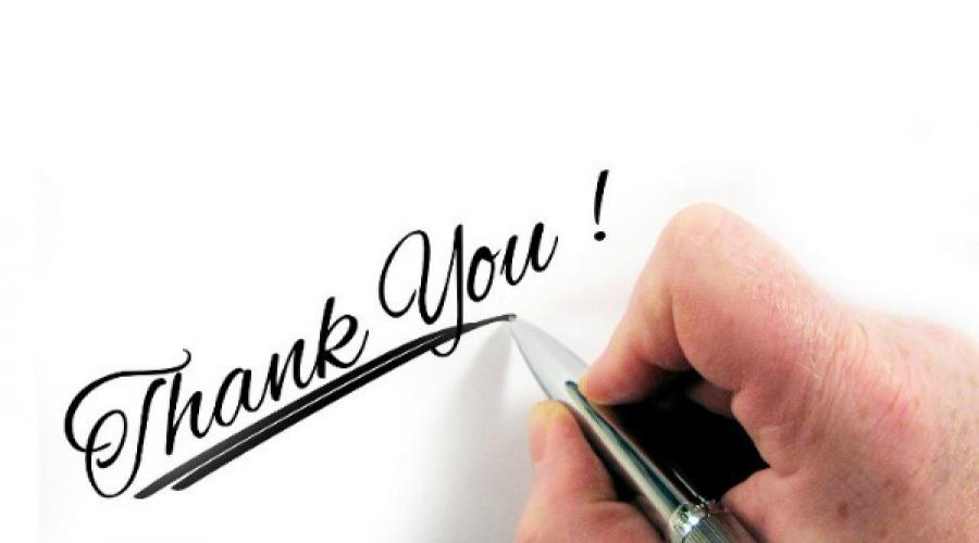 Como escrever uma nota de agradecimento por um trabalho bem feito  Carta de agradecimento