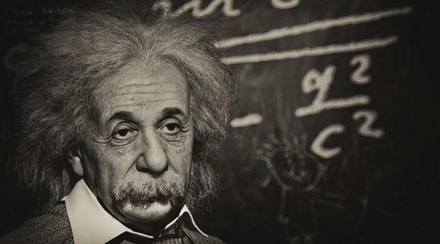 Второй эйнштейн. Альберт эйнштейн - биография, информация, личная жизнь