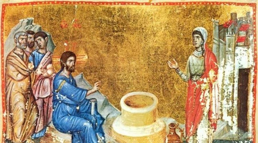 Беседа иисуса с самарянкой. Иисус христос и самарянка у колодца