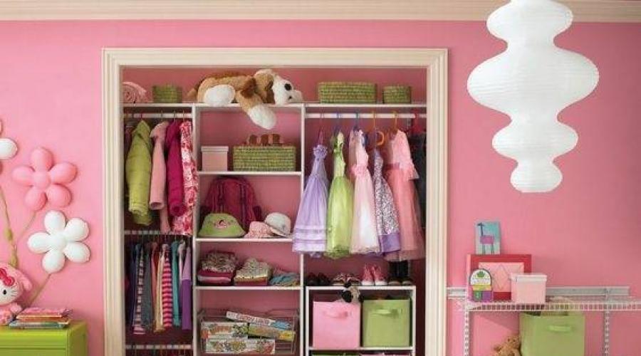 Disposición de un vestidor infantil: detalles, consejos, ideas.  ¿Qué incluye un armario infantil básico?  Qué y cómo almacenar: accesorios y contenedores.