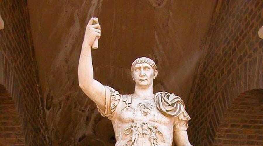 Биография императора траяна. Император Траян: краткая биография, интересные факты, фото
