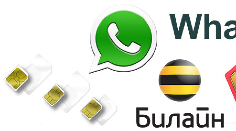 Ватсап работает без интернета правда. Как работает Whatsapp на телефоне без интернета