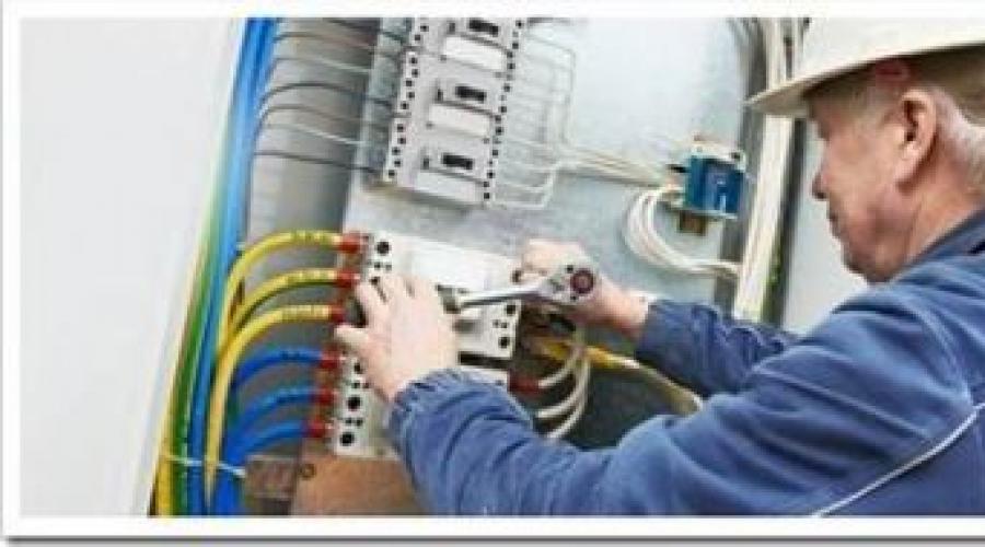 Implementation of electrical installation work.  Electrical installation work What is included in the work of an electrician