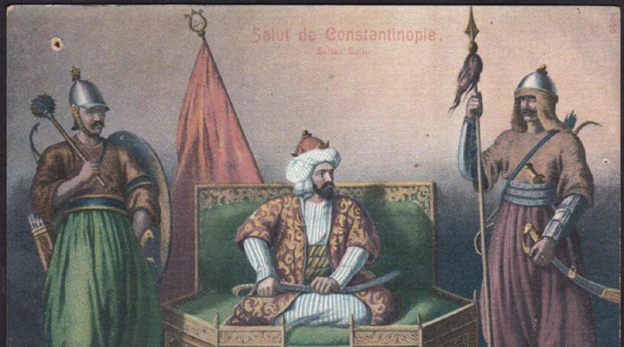 Женский султанат османской империи. Османская империя в XVI-XVII веках