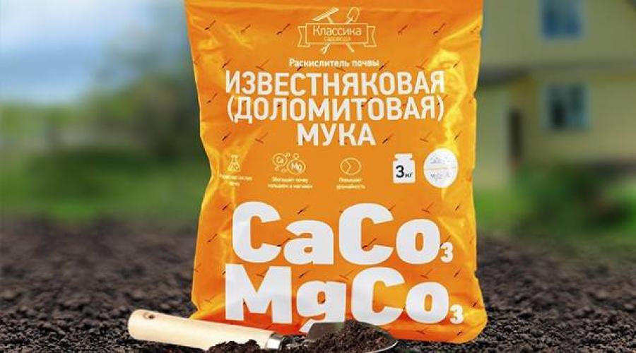 Dolomite flour: when and how to use, characteristics.  Dolomite flour for liming the soil Adding dolomite flour to the soil in autumn