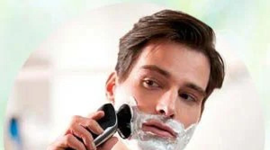 Опасность совмещения бритья. Побриться во сне. Мужчина бреется фото. Бриться во сне мужчине к чему. Брить бороду человеку во сне.