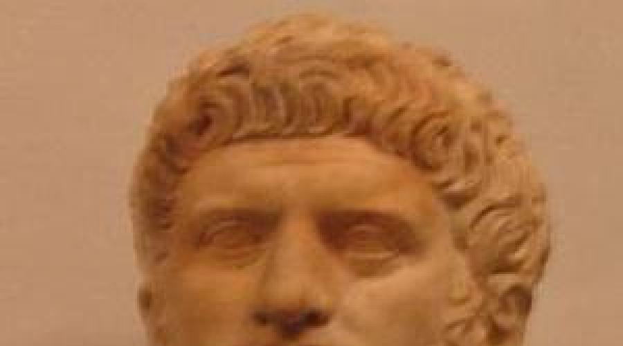 Кого обвинил в поджоге луций домиций агенобарб. Сексуальная жизнь в Древнем Риме