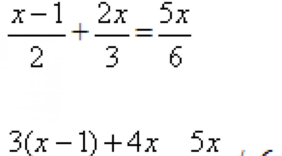 Solving fractional rational equations examples with solutions.  How to solve a rational equation