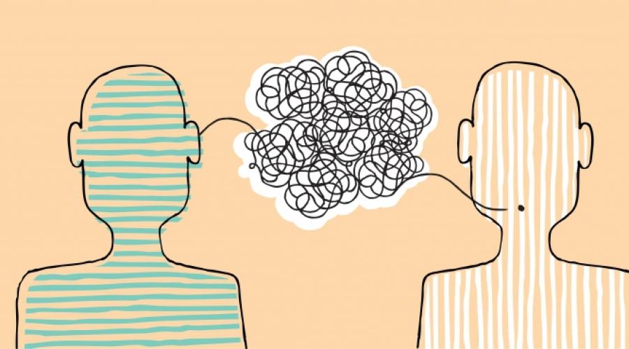 Вербальное общение осуществляется посредством. Речь и язык: связь и различия. Методы эффективного общения