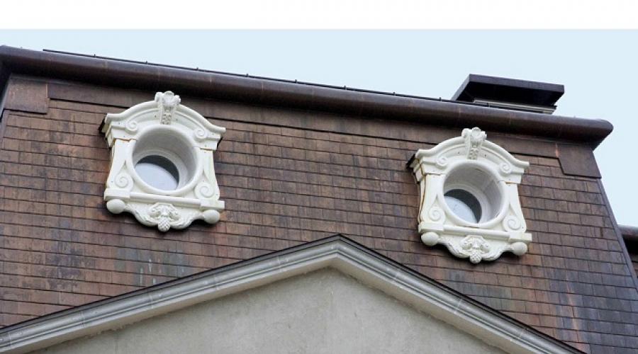 What are the remote windows on the roof called?  How to make a window in the roof of a house.  Dormer window - what is it?