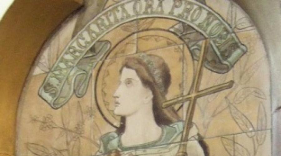 Икона святой преподобной марины берийской. Житие и Акафист Святой Великомученице Марине