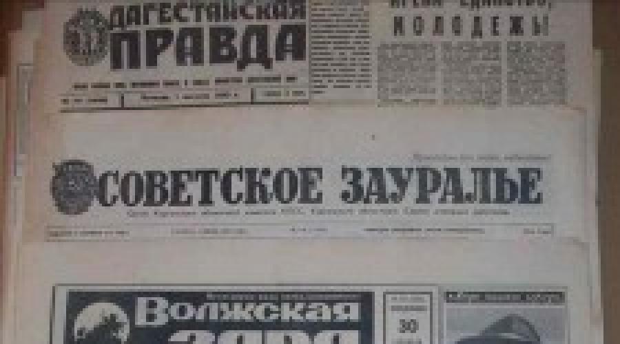 Sovjetska štampana štampa - ono što se čitalo u SSSR-u.  Sovjetski časopisi