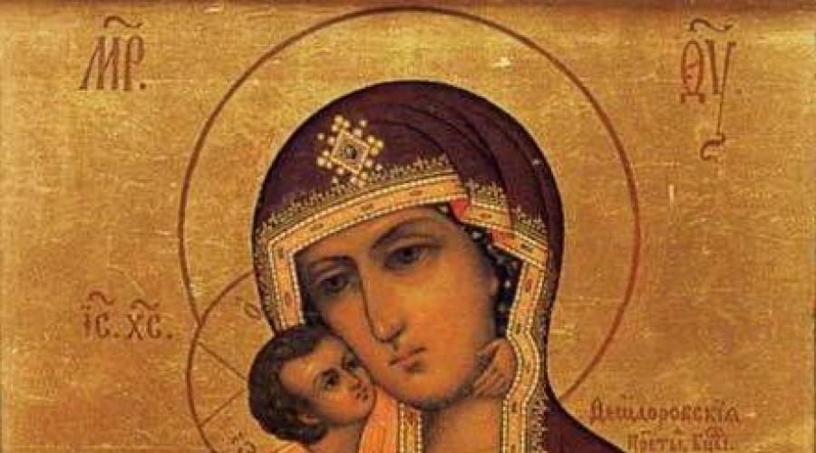 Modlitwy do cudownej ikony Matki Bożej Fiodorowskiej.  Modlitwa do ikony Matki Bożej Fiodorowskiej Modlitwa do Matki Bożej Fiodorowskiej