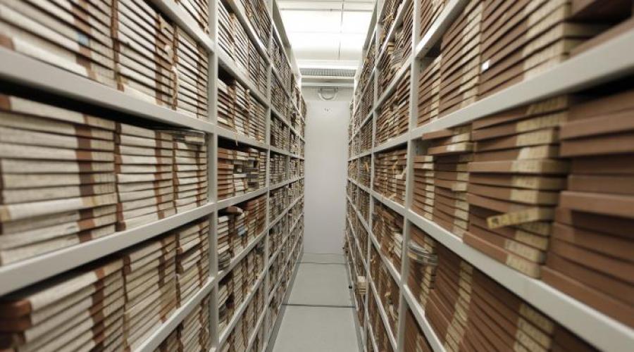 Что такое архив определение по истории. Что такое архив? Извлечение данных и их архивирование