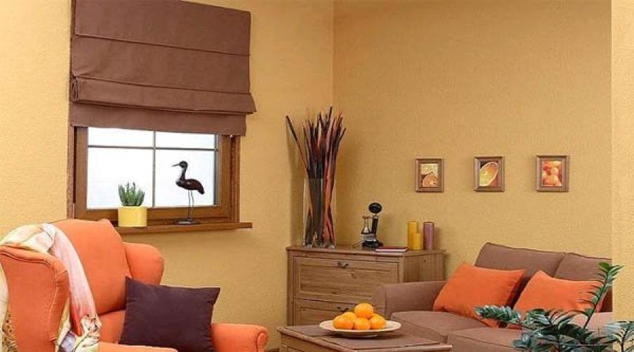 Нежный персиковый. Интерьер гостиной комнаты в персиковом цвете. С цветом «кофе с молоком»