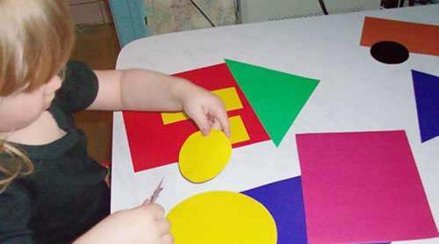 Geometryczne kształty dla dzieci w wieku 4-5 lat.  Jak w zabawny sposób nauczyć dziecko rozpoznawania kształtów geometrycznych?  Zabawa z wkładką do ramki