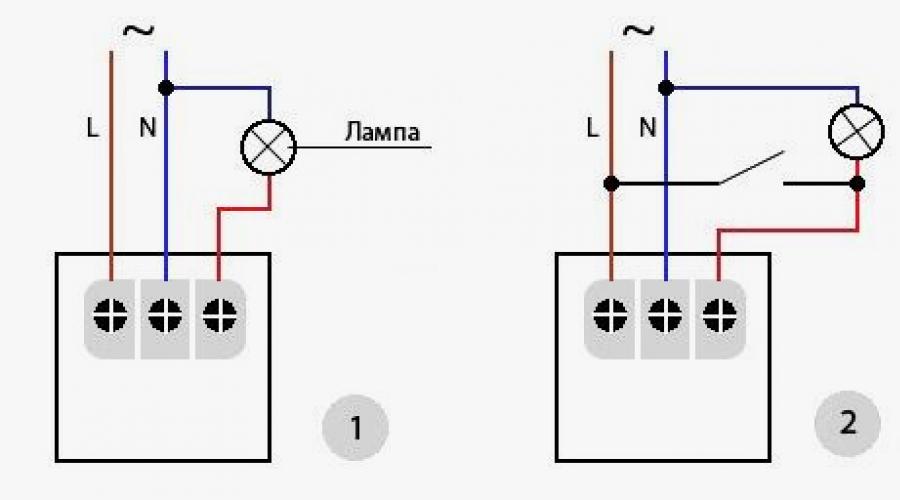 Фотореле ps1 схема подключения