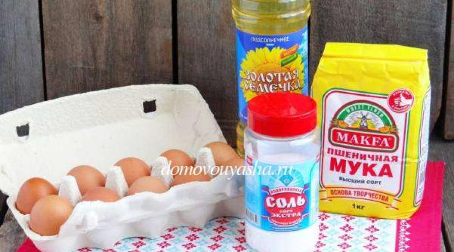 Как приготовить яичную лапшу в домашних условиях. Как приготовить домашнюю лапшу на яйцах? Домашняя лапша с молоком