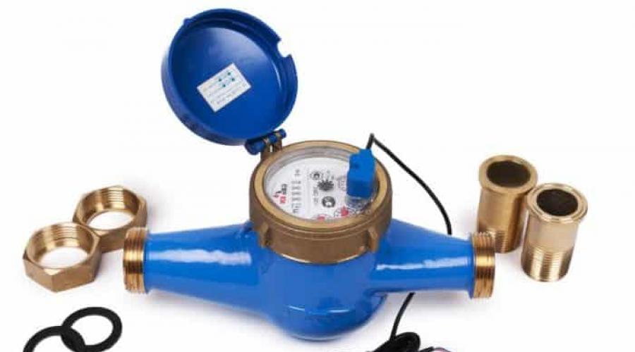Water meter with pulse output: device and principle of operation.  Design features of water meters with pulse output Pulse output