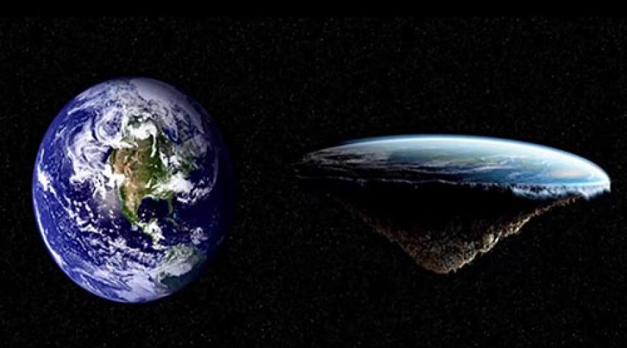 Что находится за краем плоской земли. Первый блин: почему люди до сих пор верят, что Земля плоская. Луна, солнце, звезды