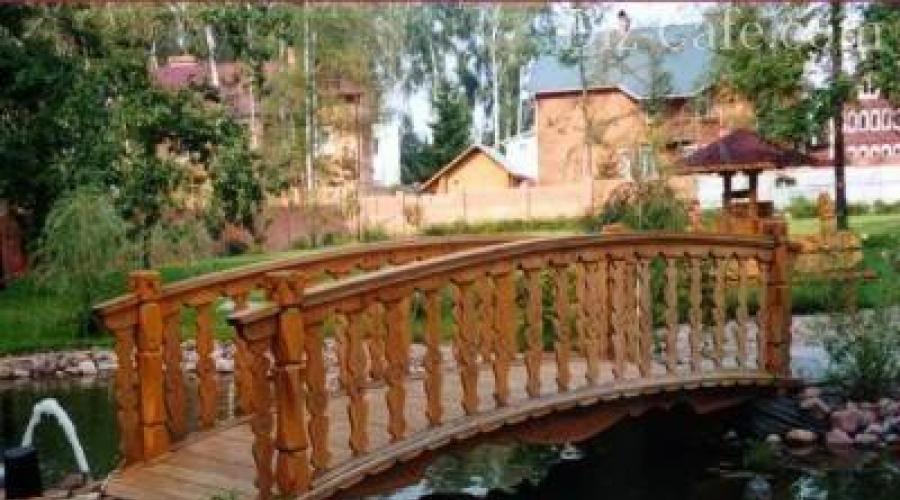 حديقة الجسر النباتية