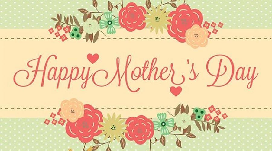 Beautiful lettering for mother's day.  Funny picture Happy Mother's Day for children - congratulations to mom from kindergarten students