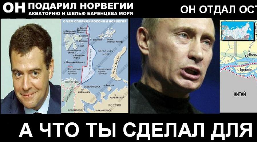 Ostrva prestiža: hoće li Putin dati Kurile japanskoj strani.  Šta će se dogoditi ako date Kurile Japanu