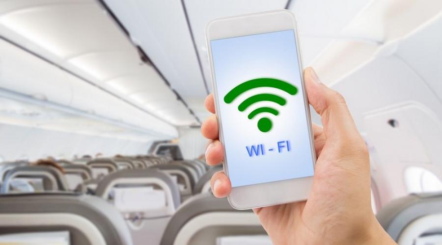 Есть ли в российских самолетах вай фай. Сколько стоит wifi на борту самолета? Сравниваем цены авиакомпаний. Применение спутниковой связи