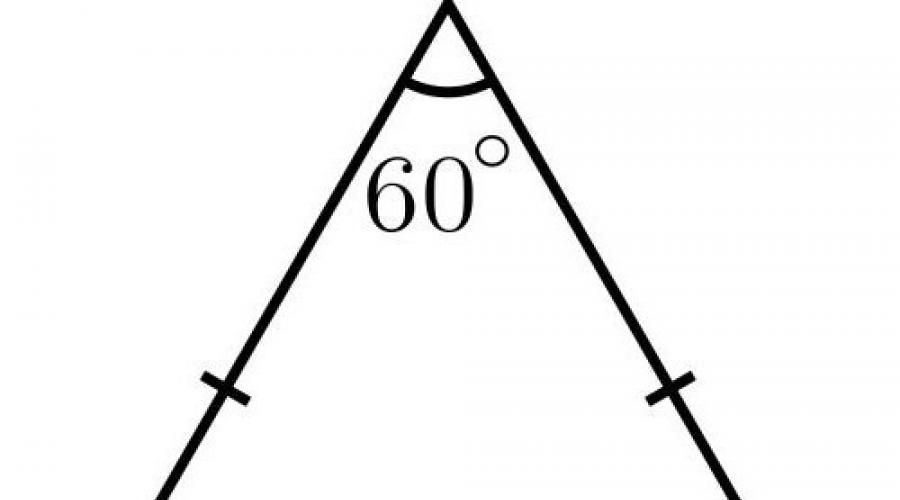 Formula za pronalaženje površine trougla na osnovu tri strane.  Površina trougla.  Formule