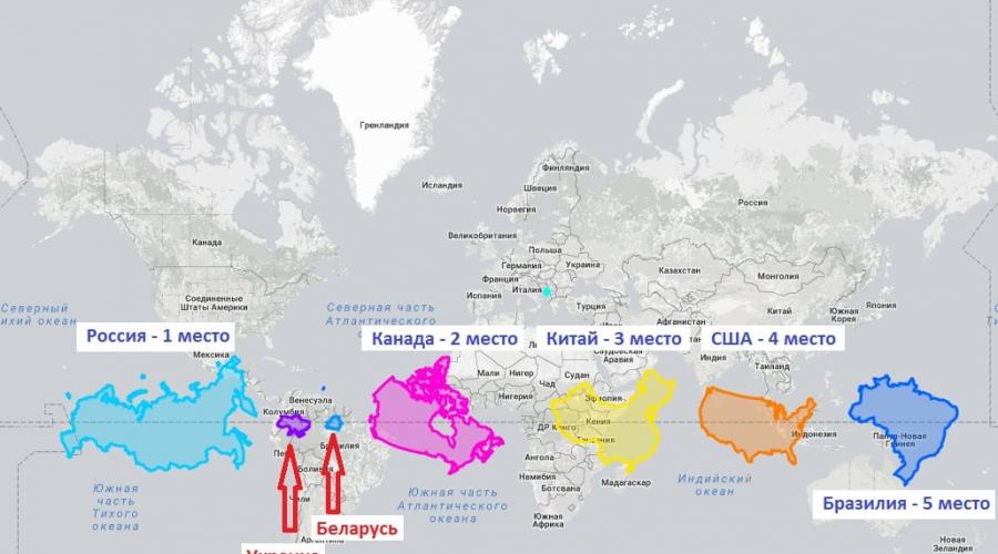 Правильная карта земли. Как на самом деле выглядит карта мира. Чудеса реальных пропорций. Карта Мира: ложная или настоящая