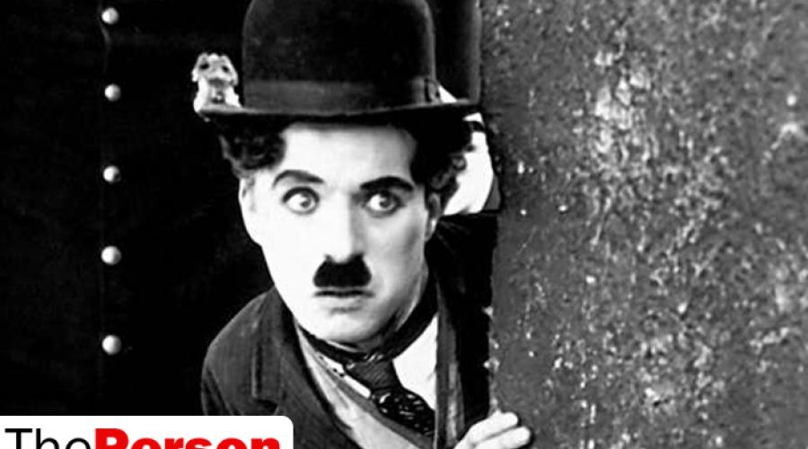 O que Chaplin precisava.  Charlie Chaplin - o que está por trás da máscara de um vagabundo?  Regras para um homem feliz de Charlie Chaplin