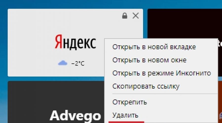 Używamy wizualnych zakładek firmy Yandex.  Jak ustawić zakładki wizualne