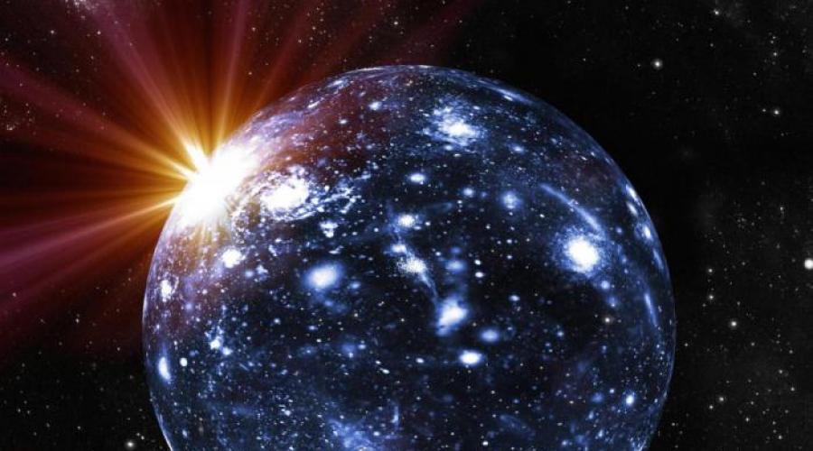 Теория пузырчатой вселенной. Почему параллельные вселенные могут оказаться реальностью? Играя с веществом