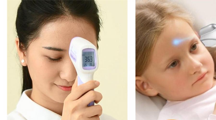 Infracrveni termometri za odrasle i kako ih koristiti.  Koji termometar je bolje odabrati za novorođenče: ocjena dječjih termometara za mjerenje temperature.  Medicinski infracrveni termometar - definicija