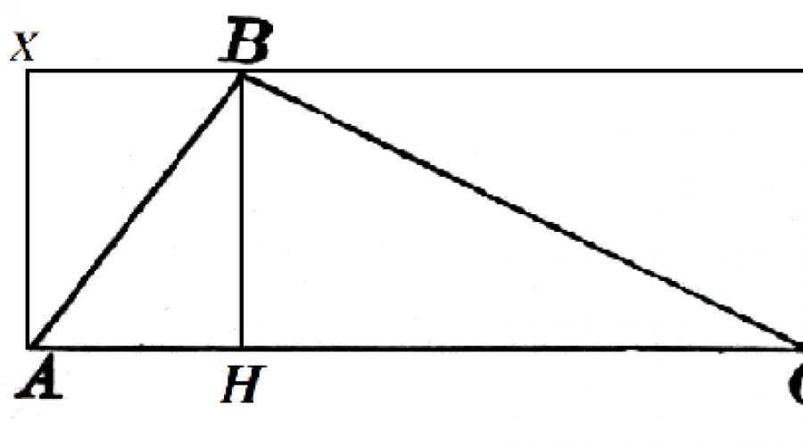 Найти площадь треугольника по 2 сторонам. Как найти площадь треугольника. Формулы треугольника