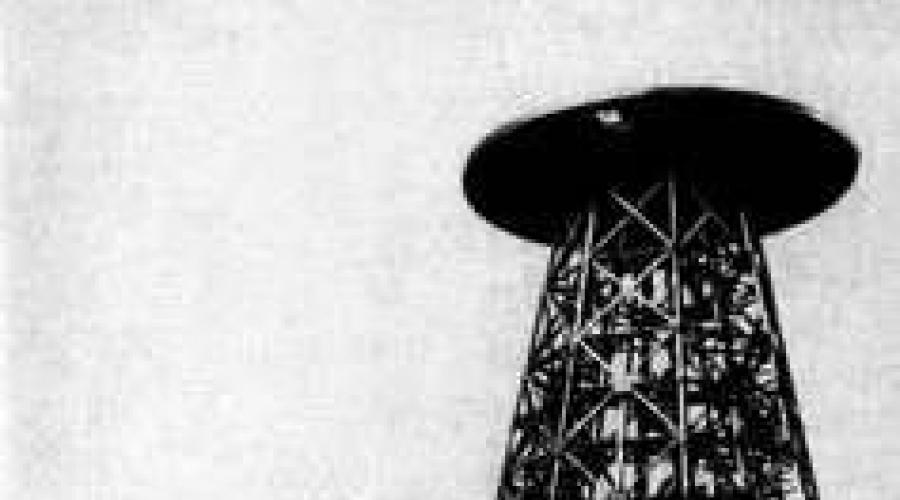 جهاز برج نقل الطاقة تسلا - اختراعات واعمال علمية - نيكولاس تسلا.  كيف يعمل برج نقل الطاقة Tesla - 