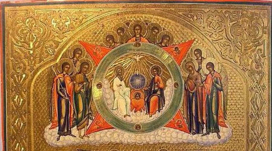 Православные иконы всех святых. Иконы всех святых фото и их значение. Боголюбская икона Божьей Матери