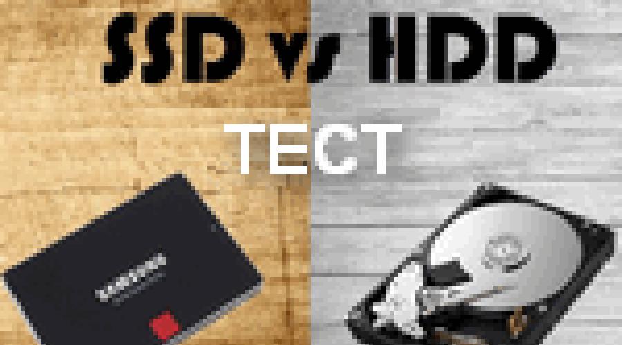100 g m2 что значит. SSD M.2 – Реалии стандарта и обзор доступной модели Sandisk X300. Что такое односторонние и двухсторонние SSD M.2